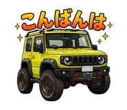 840066433