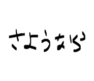 840066460