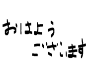 840066464
