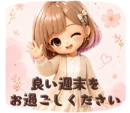 840066743