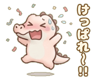 840066904
