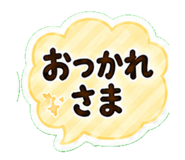 840066914