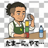 840066941