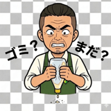 840066952