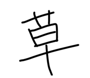 840067425