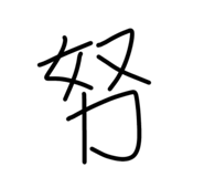 840067427
