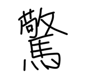 840067429