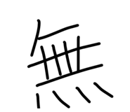 840067432