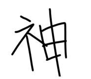 840067433