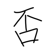840067434