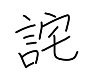 840067437