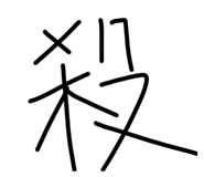 840067444