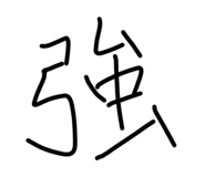840067446