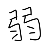840067448