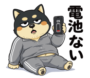 840067639