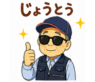 840067670