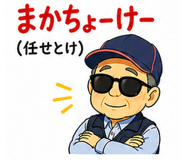 840067674