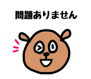 840067799