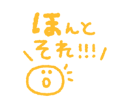 840067883