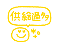 840067893