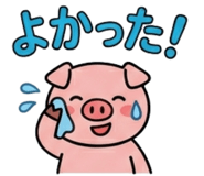 840067967