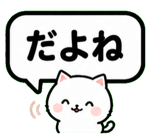 840068054