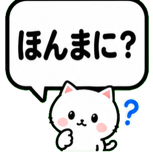 840068083