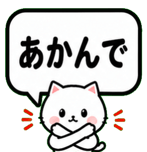 840068085