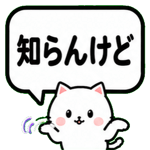 840068086