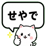 840068088