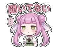 840068175