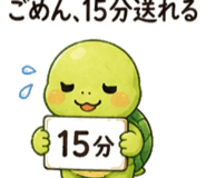 840068385