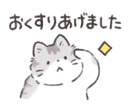 840068523