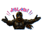 840068996
