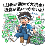 840069137