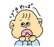 840069800
