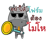 840072858