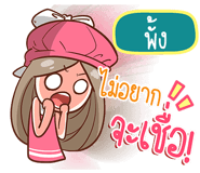 840073090