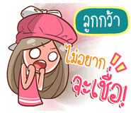 840073330