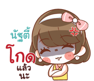 840073349