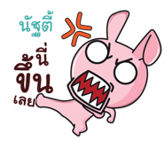 840073383