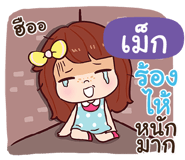 840073605