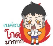 840073774