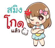 840073786