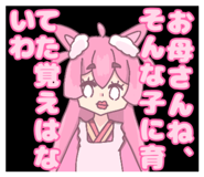 840075535