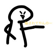 840076112