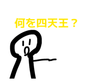 840076114