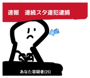 840076127