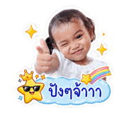 840077623