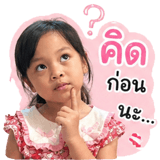 840078647
